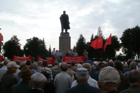Ульяновск. За нашу Советскую Родину! Митинг КПРФ в рамках акции "20 лет без СССР"