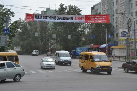 "Мы за бесплатную медицину. А вы?" Растяжки с основными вопросами Народного референдума появились на улицах Астрахани