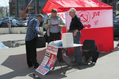 В Москве прошли акции, посвящённые 20-летию распада СССР