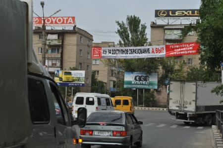 "Мы за бесплатную медицину. А вы?" Растяжки с основными вопросами Народного референдума появились на улицах Астрахани