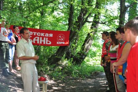 Краснодарский край: Комсомольский сбор у Черного  моря