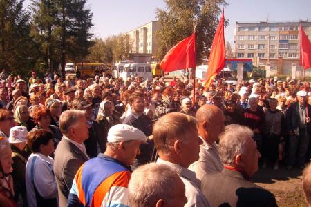 Пензенская область. Общегородской митинг КПРФ против тарифного беспредела