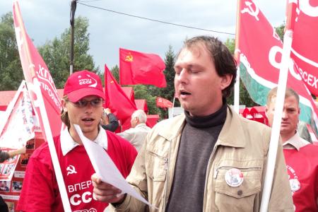 Репортаж коммунистов Алтая с мероприятий КПРФ в Новосибирске
