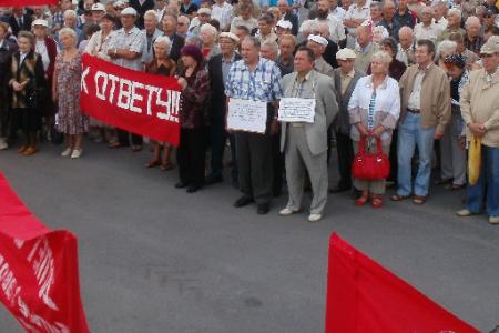 Ульяновск. За нашу Советскую Родину! Митинг КПРФ в рамках акции "20 лет без СССР"