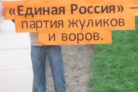 Калининград: Пикетчики вышли с плакатом "Путлер, распусти свой фольксштурм!"
