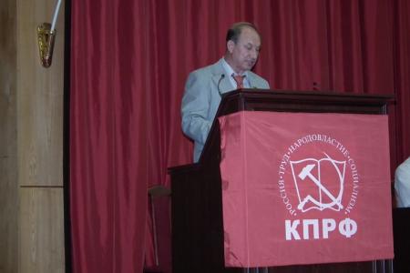 Информационное сообщение о XLIV (внеочередной) конференции Московского городского отделения КПРФ