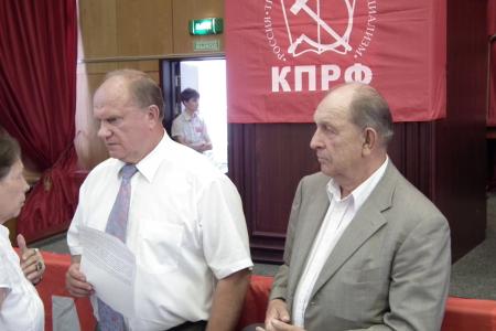 Информационное сообщение о XLIV (внеочередной) конференции Московского городского отделения КПРФ