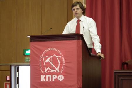Информационное сообщение о XLIV (внеочередной) конференции Московского городского отделения КПРФ