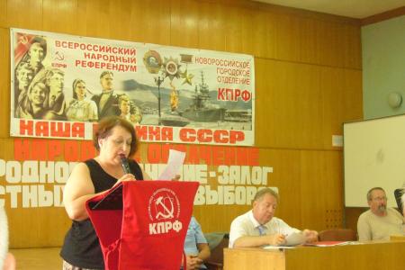 С Новороссийска началось создание кубанского "Народного ополчения". Секретарь ЦК КПРФ С.П.Обухов принял участие в собрании инициативных групп ополчения города-героя