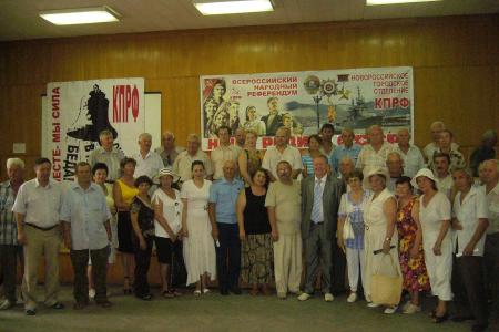 С Новороссийска началось создание кубанского "Народного ополчения". Секретарь ЦК КПРФ С.П.Обухов принял участие в собрании инициативных групп ополчения города-героя