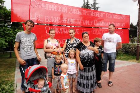 Краснодарский край: 31 июля Сочинцы организовали и провели два митинга