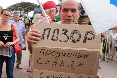 Краснодарский край: 31 июля Сочинцы организовали и провели два митинга