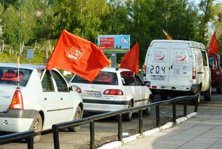 Коммунисты Алтайского края и республики Алтай ударили автопробегом - по стараниям «единороссов» поставить себе в заслугу полет Германа Титова 