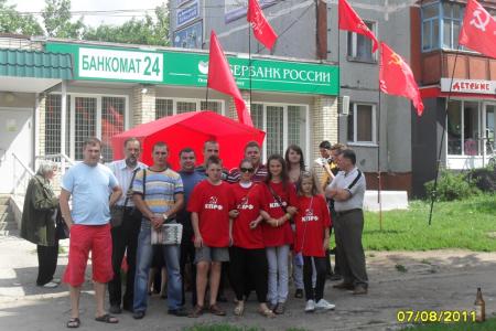 Тульская область: Новомосковцы голосуют по вопросам Народного референдума  