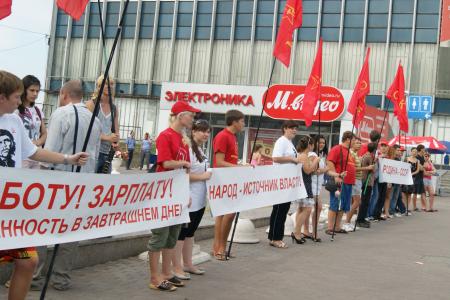 Ульяновск: Комсомольский слёт на родине Ленина