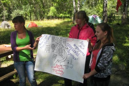 «Наш мир не продается! Продолжай бороться!» В Бийском районе Алтайского края прошел летний лагерь комсомольского актива