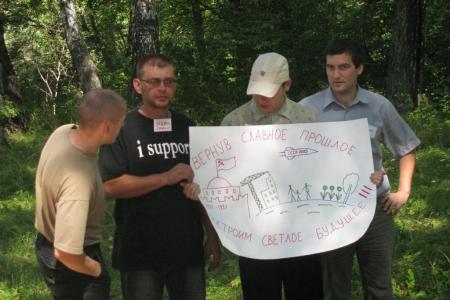 «Наш мир не продается! Продолжай бороться!» В Бийском районе Алтайского края прошел летний лагерь комсомольского актива