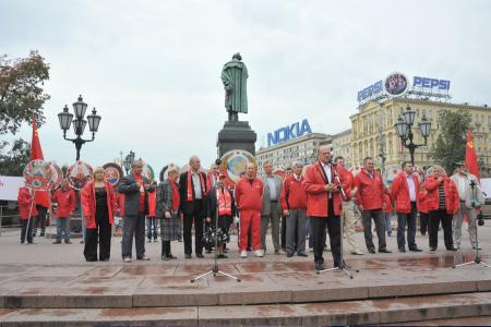 Москва: Акция протеста и митинг-концерт "двадцать лет без СССР" (Фоторепортаж)