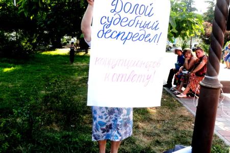 Сочи: Очередной митинг посвященный жертвам ФЗ №310