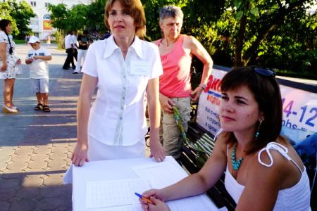 Сочи: Очередной митинг посвященный жертвам ФЗ №310