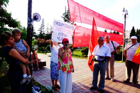 Сочи: Очередной митинг посвященный жертвам ФЗ №310
