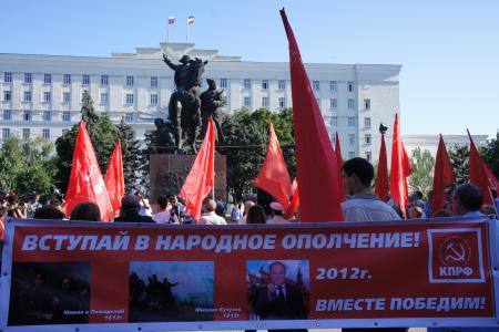 Ростов-на-Дону: Отменить преступные приказы, ставящие под угрозу безопасность Родины!