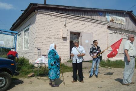 Нижегородская область, Выкса: автопробег коммунистов