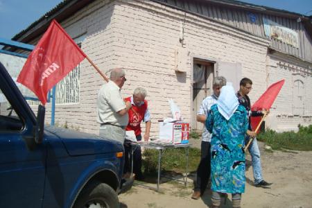 Нижегородская область, Выкса: автопробег коммунистов
