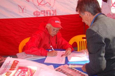 Ивановская область. В Родниках состоялся митинг «20 лет без СССР» 
