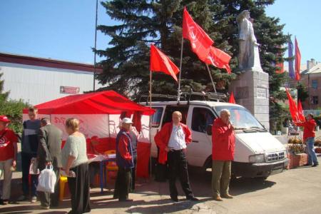 Ивановская область. В Родниках состоялся митинг «20 лет без СССР» 