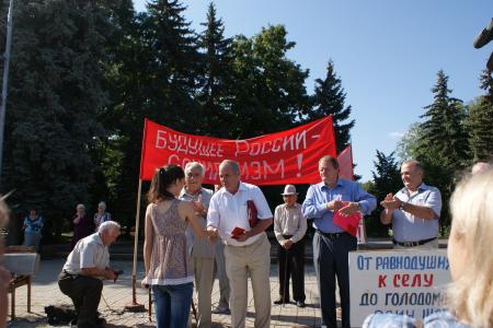 В Черкесске прошел митинг «20 лет без СССР»