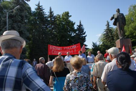 В Черкесске прошел митинг «20 лет без СССР»