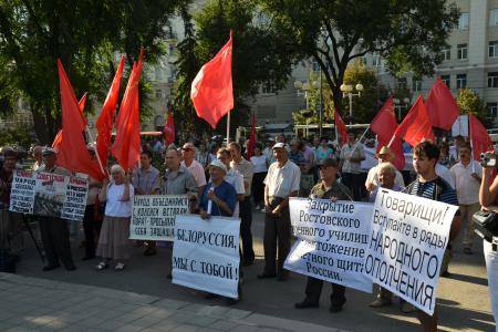 Ростов-на-Дону: Отменить преступные приказы, ставящие под угрозу безопасность Родины!
