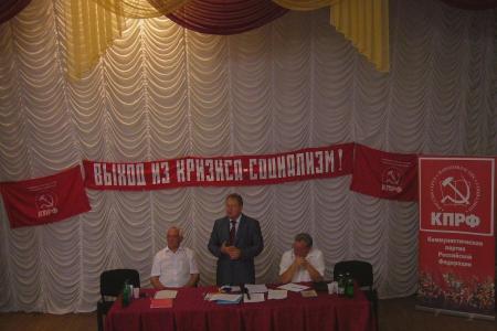 Краснодарский край. Отчетная поездка секретаря ЦК КПРФ, депутата Госдумы РФ С.П.Обухова в город Ейск