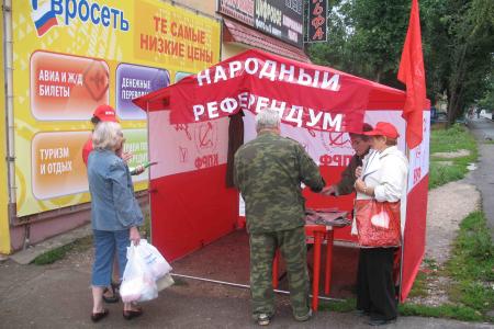 В Калуге активизируется работа по Народному референдуму  