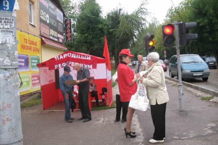 В Калуге активизируется работа по Народному референдуму  