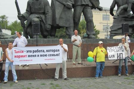 Москва: Таксисты борются за свои права