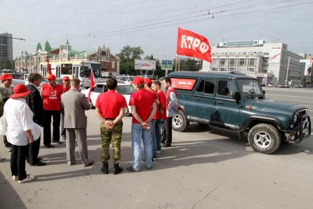 Новосибирск: Автопробег «20 лет без СССР» стартовал с площади Ленина