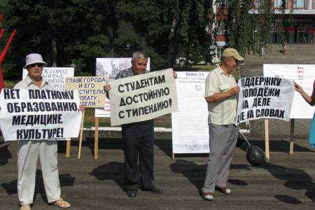 20 лет – без СССР,  но с нищетой и разрухой. Правительство Путина – в отставку! Пикет Бийского горкома КПРФ