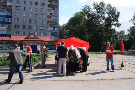 Долой рабство капиталистического бандитизма! Пикет КПРФ в Комсомольске-на-Амуре