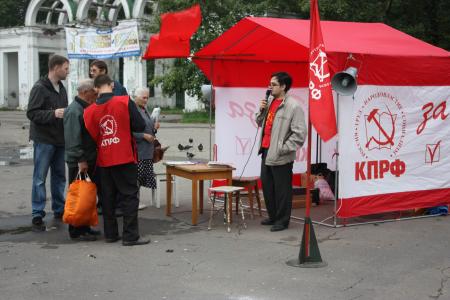 Коммунисты Комсомольска-на-Амуре провели очередной пикет