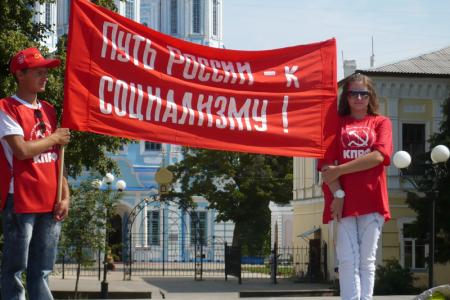 КПРФ – консолидирующая сила. Митинг в Тамбове