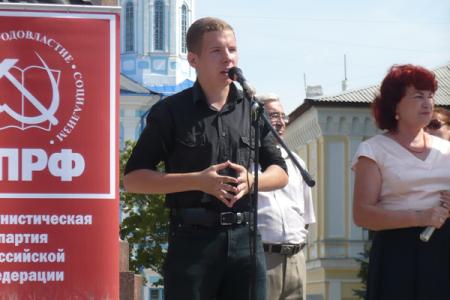 КПРФ – консолидирующая сила. Митинг в Тамбове