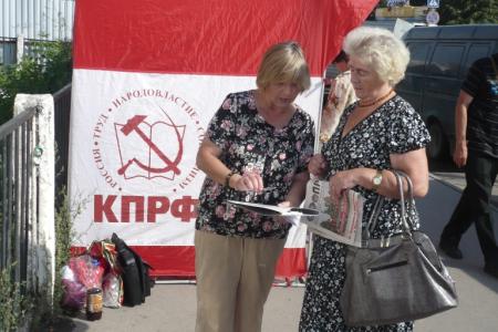 Тульская область: молодые дружинники Народного ополчения проводят голосование по вопросам Народного референдума в Новомосковске