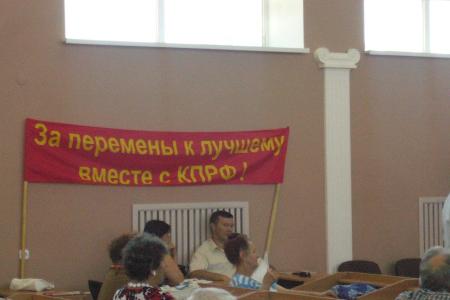 Депутат Госдумы С.П.Обухов на встрече с избирателями Гулькевичского района Краснодарского края: Инициативы КПРФ и три аферы «Единой России» в ходе весенней сессии Думы
