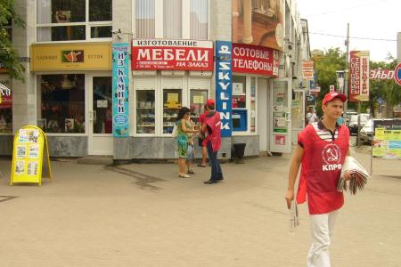 Краснодарский край. Отчетная поездка секретаря ЦК КПРФ, депутата Госдумы РФ С.П.Обухова в город Ейск