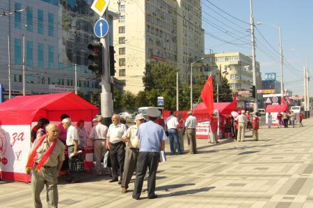 В Краснодаре прошла акция «20 лет без Союза Советских Социалистических Республик»: «Краснодарцы! как Вам живется при капитализме?»