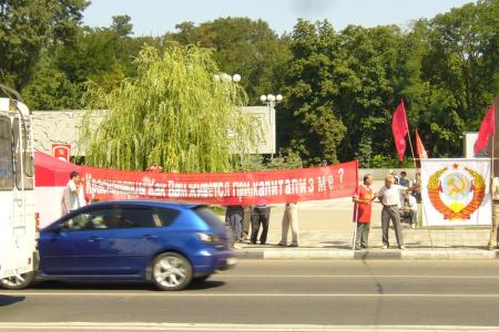 В Краснодаре прошла акция «20 лет без Союза Советских Социалистических Республик»: «Краснодарцы! как Вам живется при капитализме?»