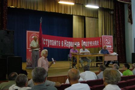 Краснодар: В городское «Народное ополчение» вошли 17 общественных организаций и протестных инициативных групп