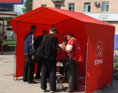 Курган: Народный счет капитализму